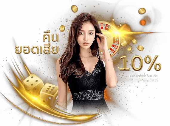 สล็อต 289 เว็บตรง เข้าสู่ระบบ